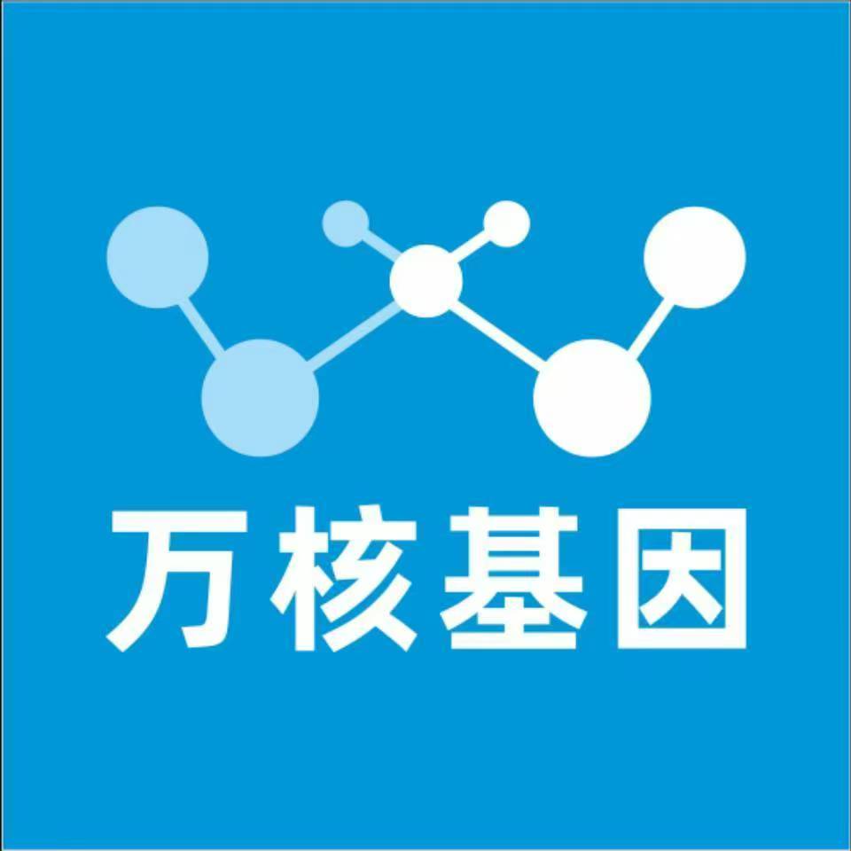 株洲茶陵县万核健康基因管理咨询中心